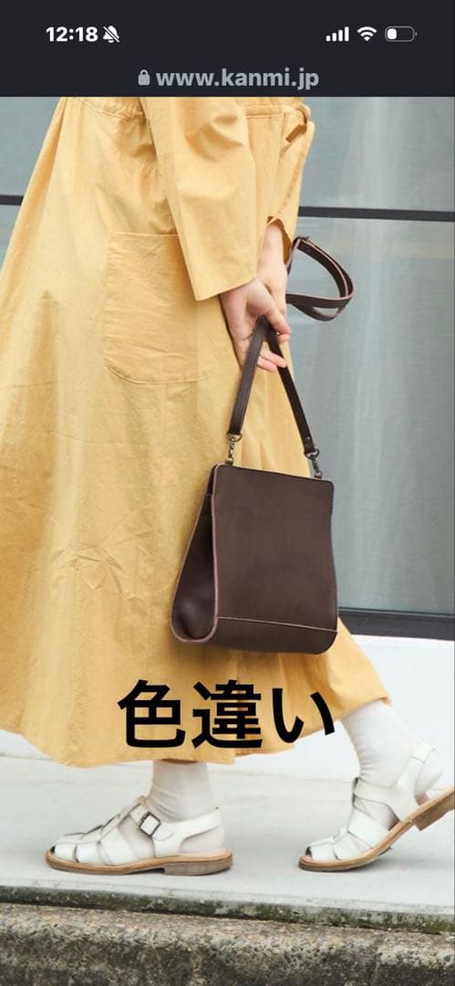 Kanmi. ペーパーショルダーバック BLACK