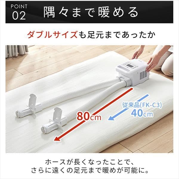 ふとん乾燥機 ハイパワーツインノズル ホワイト FK-WH1（107）