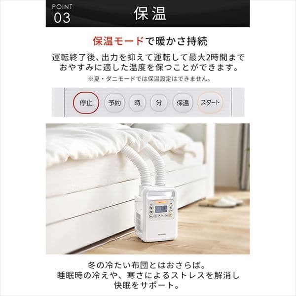 ふとん乾燥機 ハイパワーツインノズル ホワイト FK-WH1（107）