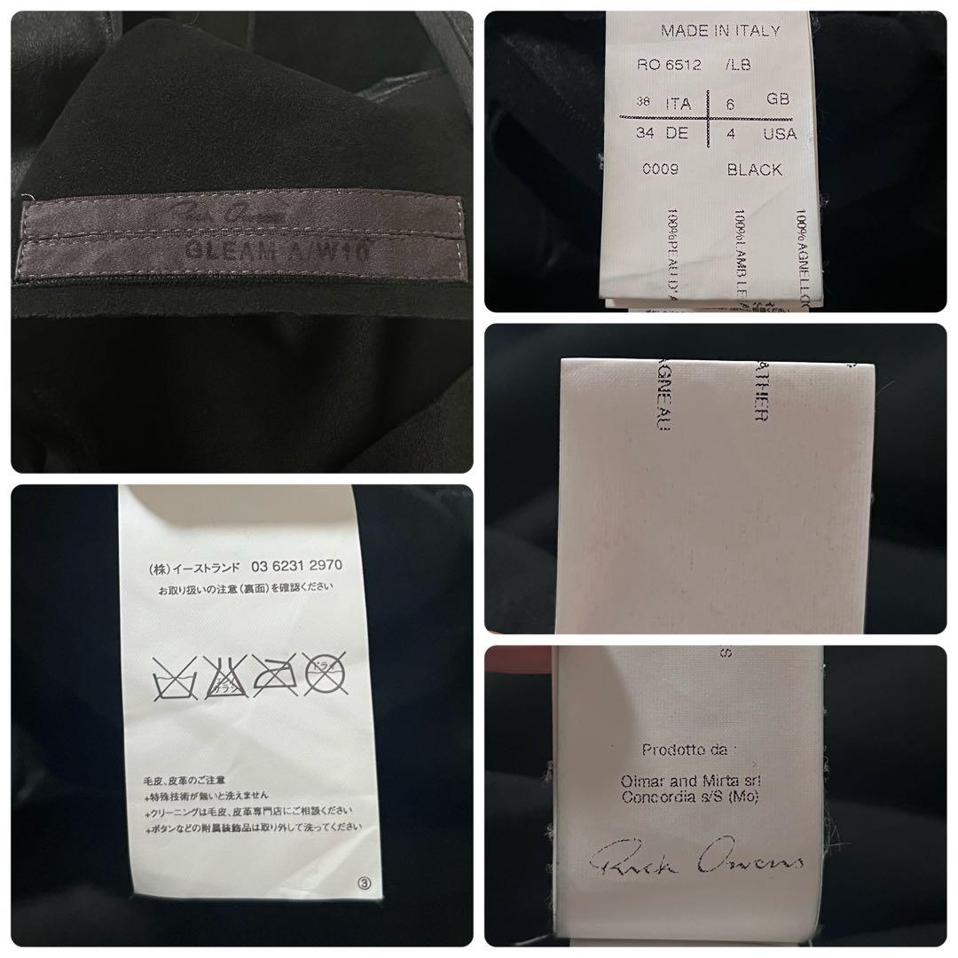 【美品】リックオウエンス　ラムレザー ワンピース　羊革　ブラック　黒　アーカイブ