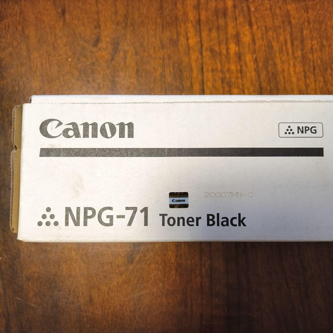 Canon NPG-71 トナーカートリッジ 4色セット 純正 未開封