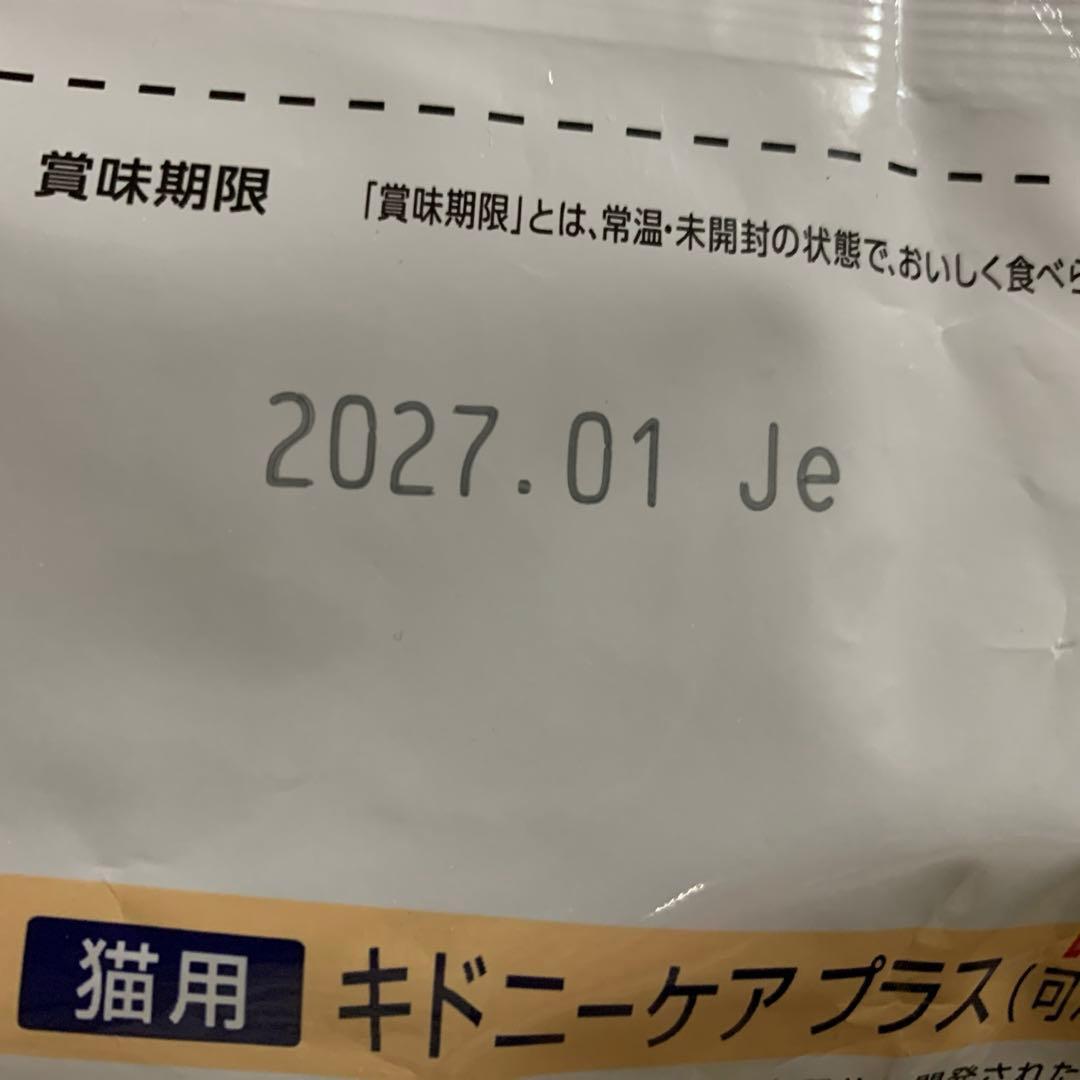 Dr's Care plus キドニーケアプラス 1.5kg5袋＋250g3袋