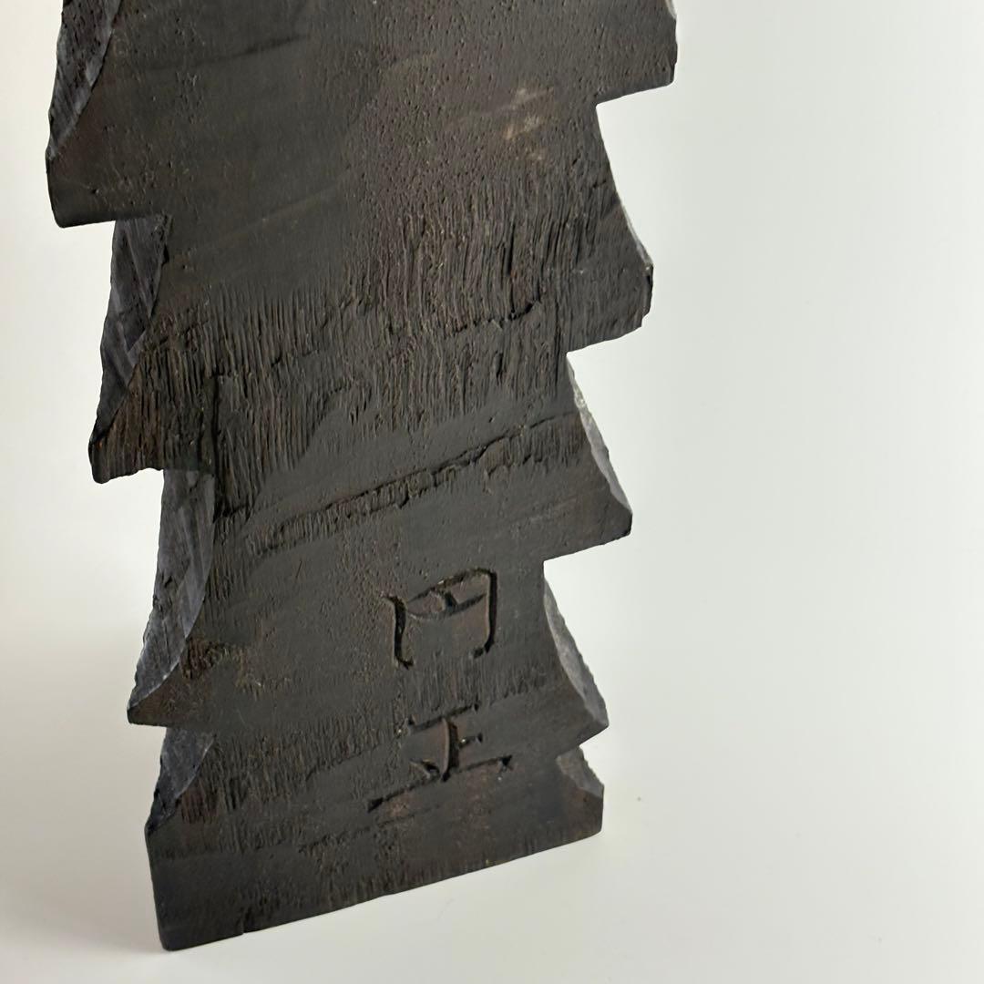 円正 円空 彫刻 置物 仏像 高さ約70cm 木工 円空仏 木彫り