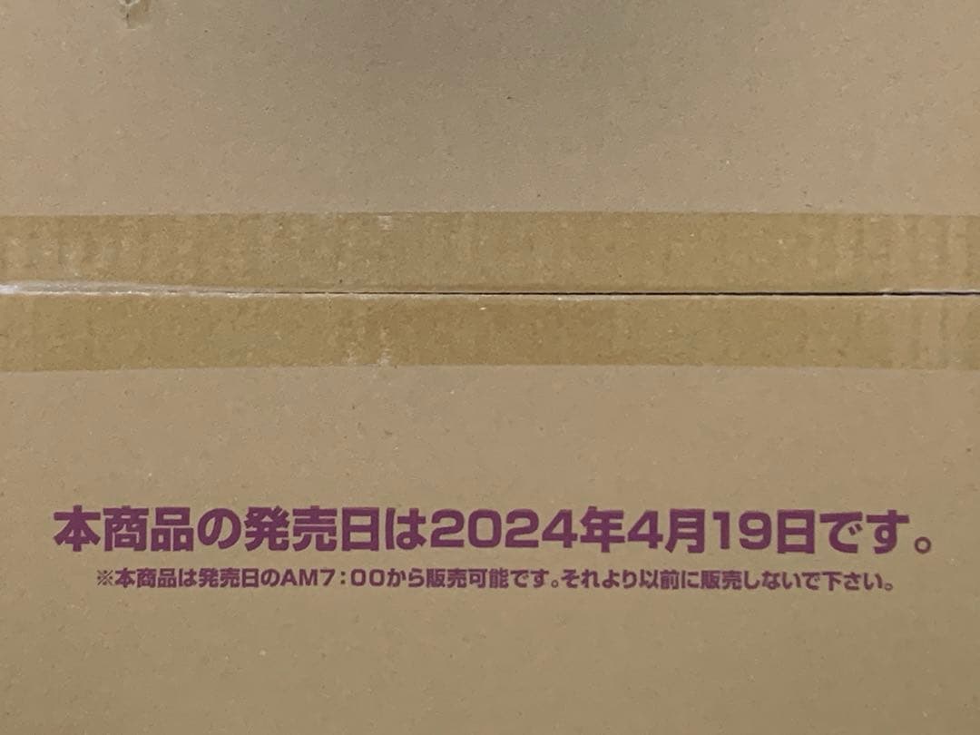 リバース　Reバース　君のことが大大大大大好きな100人の彼女 1カートン