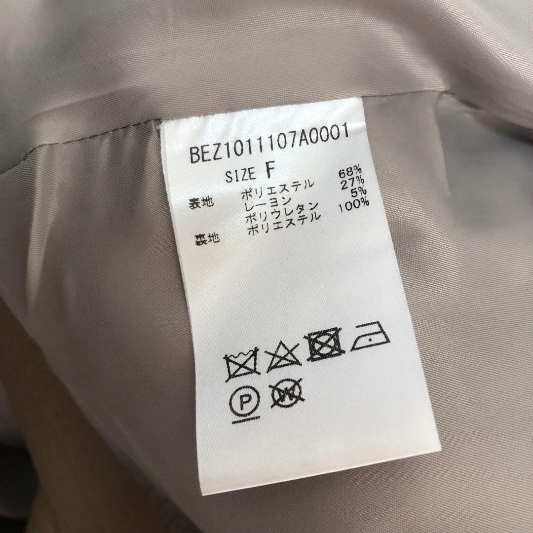 BEARDSLEY ウシロプックリダンボールコート F ベージュ