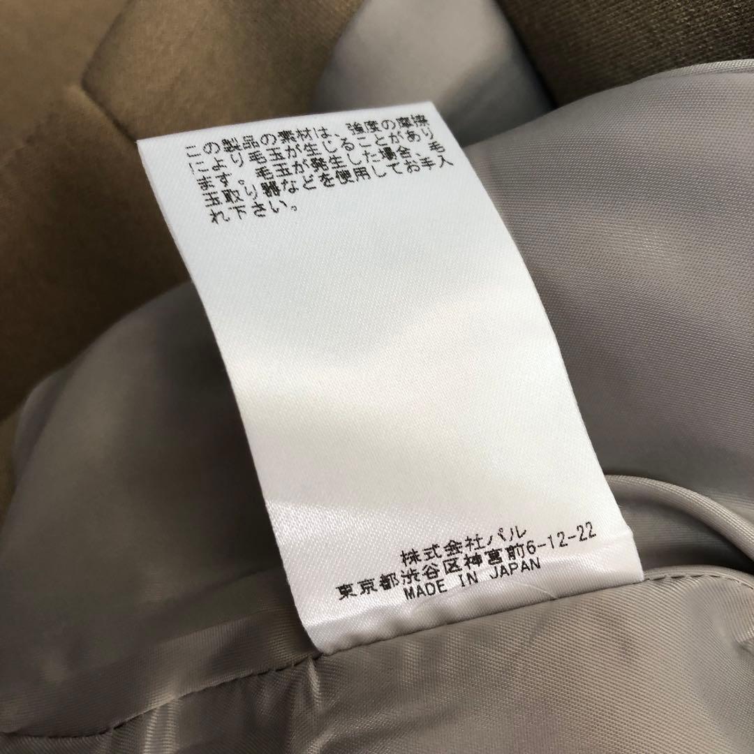 BEARDSLEY ウシロプックリダンボールコート F ベージュ