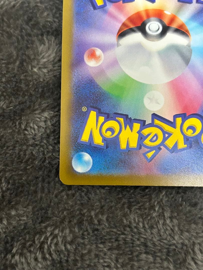 ポケモンカード グレイシアv sa