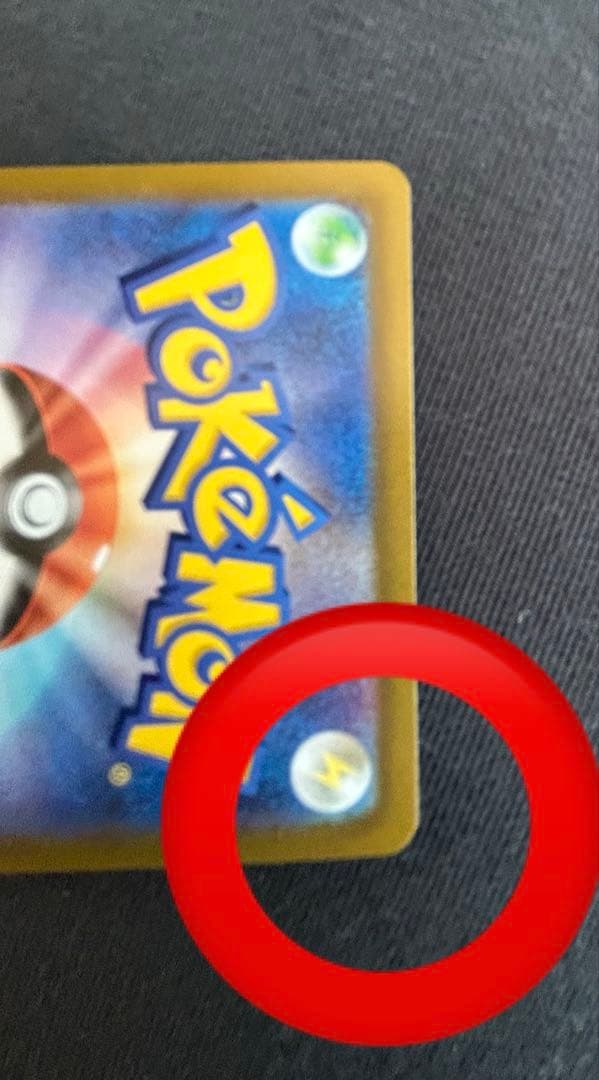 ポケモンカード グレイシアv sa