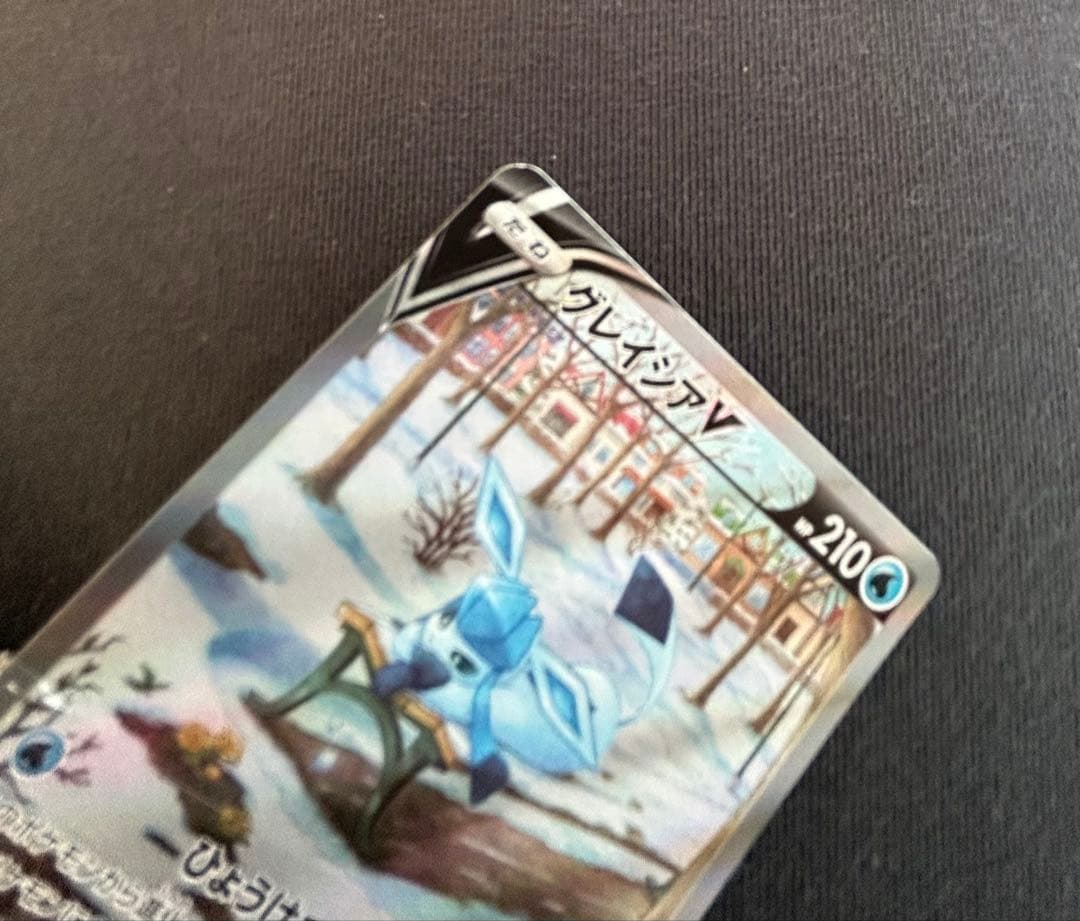 ポケモンカード グレイシアv sa