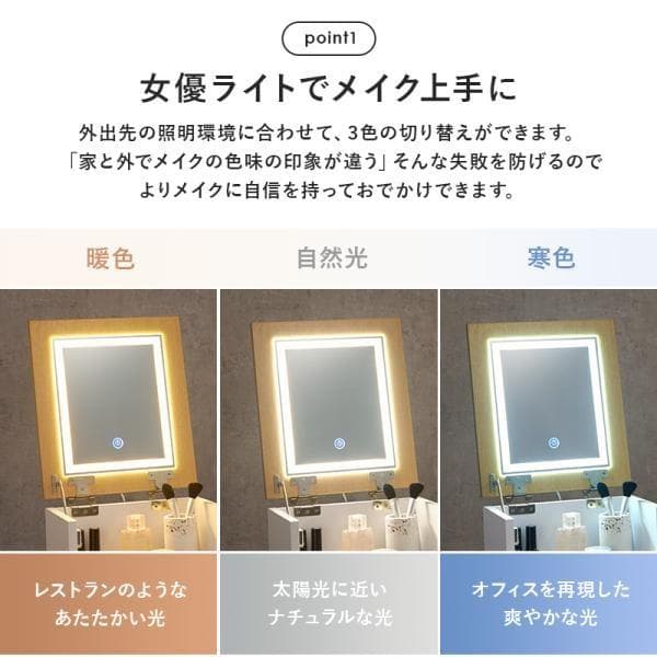 姫系【送料無料】アウトレット大容量女優ライトミラー付コスメドレッサーワゴン