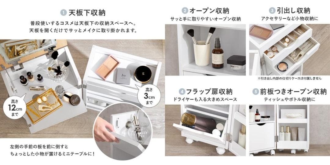 姫系【送料無料】アウトレット大容量女優ライトミラー付コスメドレッサーワゴン