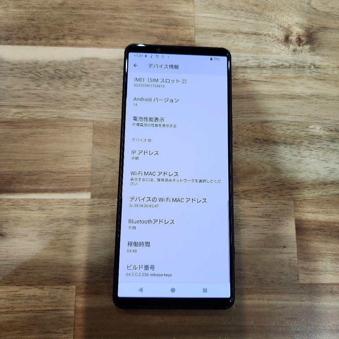 K1374 ドコモ　SIMフリー xperia 5 Ⅳ SO-54C