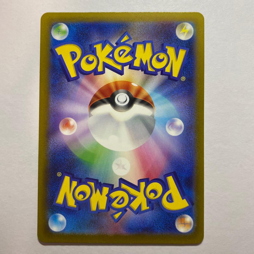 ポケモンカード カナリィ SAR メガドリームex