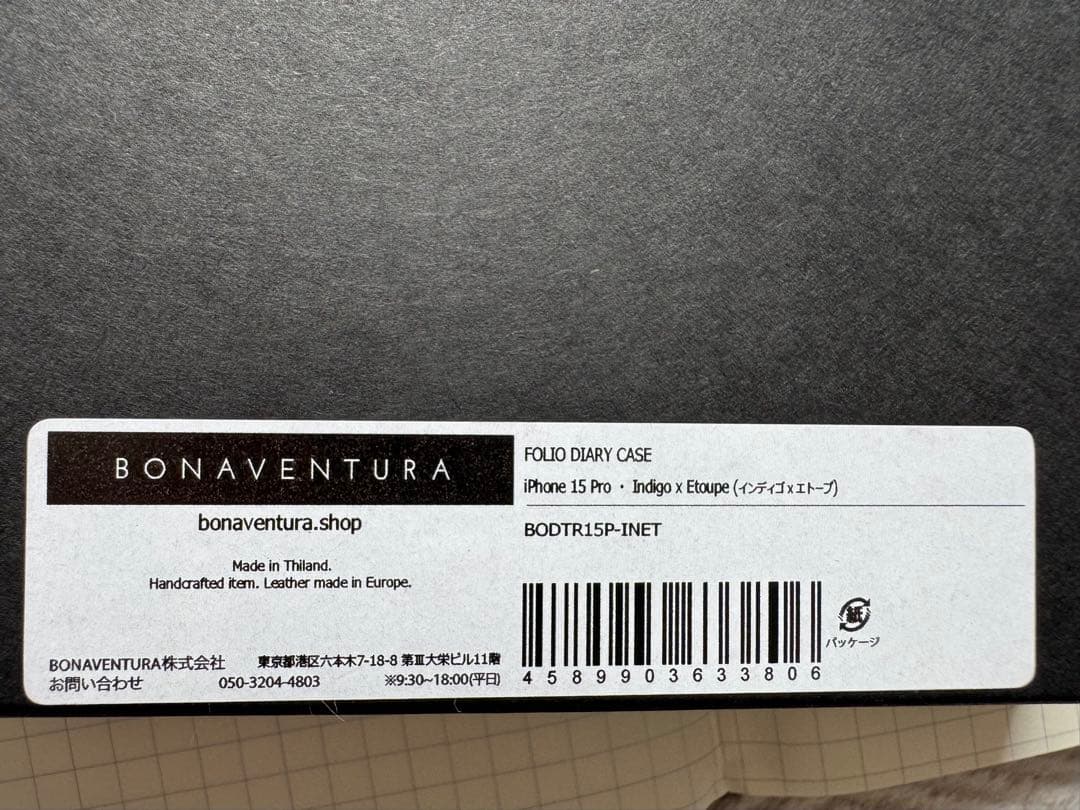 ボナベンチュラ　iPhone15proケース