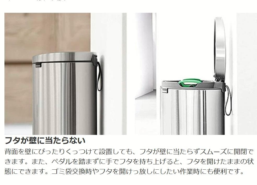 brabantia ブラバンシア ペダルビン 30L ゴミ箱 ダストボックス