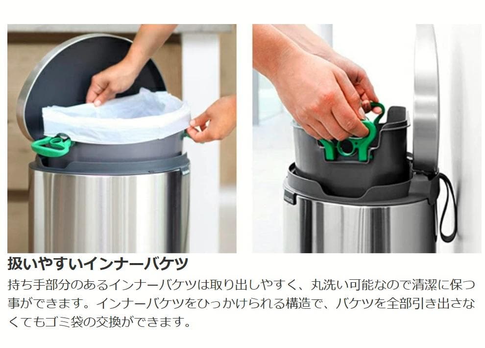 brabantia ブラバンシア ペダルビン 30L ゴミ箱 ダストボックス