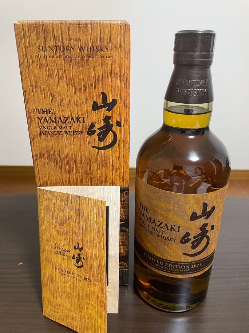 【限定価格】シングルモルトウイスキー 山崎 リミテッドエディション 2023