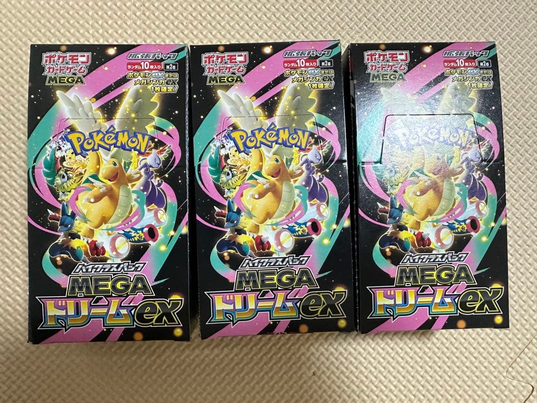 ポケモンカード　MEGAドリームex 3BOX シュリンクなし　ぺりぺりなし