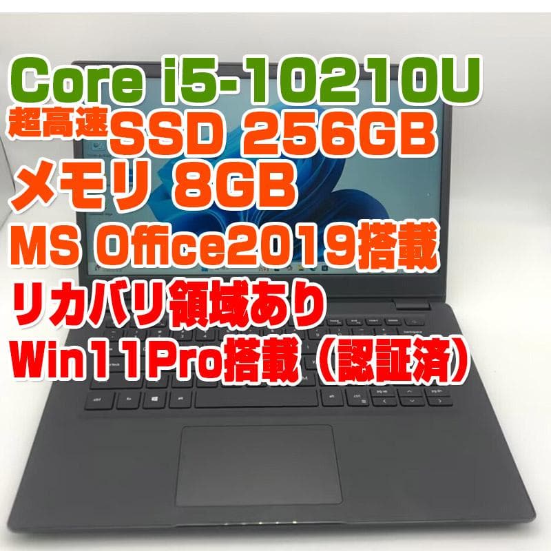 その他ノートPC本体 Dell latitude 3410 i5-10210U/8GB/256GB