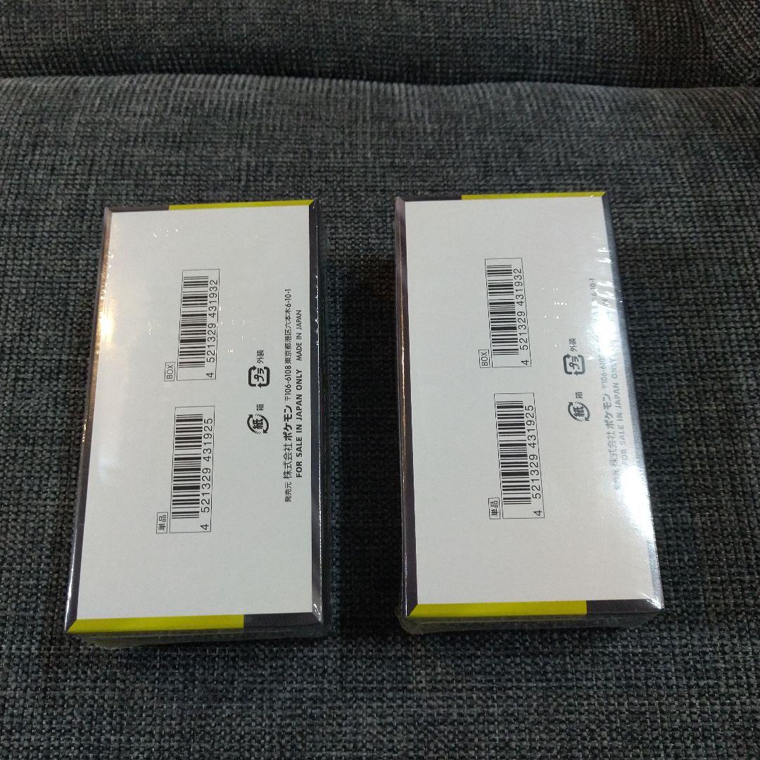 ポケモンカードゲーム☆拡張パック メガドリームex シュリンク付き 2箱