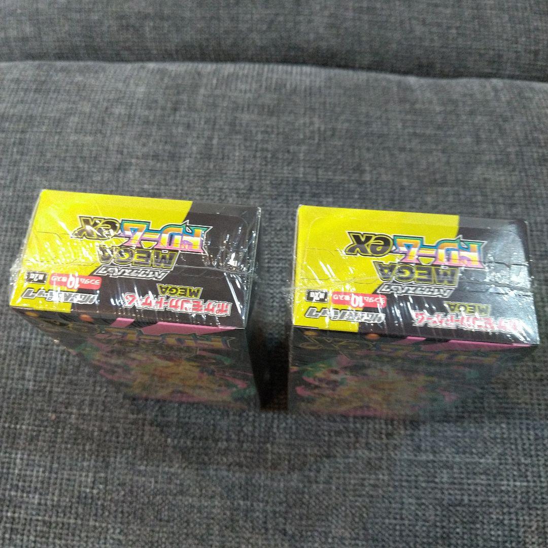 ポケモンカードゲーム☆拡張パック メガドリームex シュリンク付き 2箱