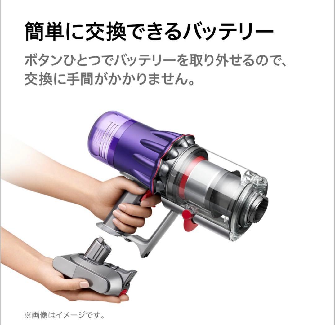 Dyson Digital Slim スティッククリーナー本体　売り切り