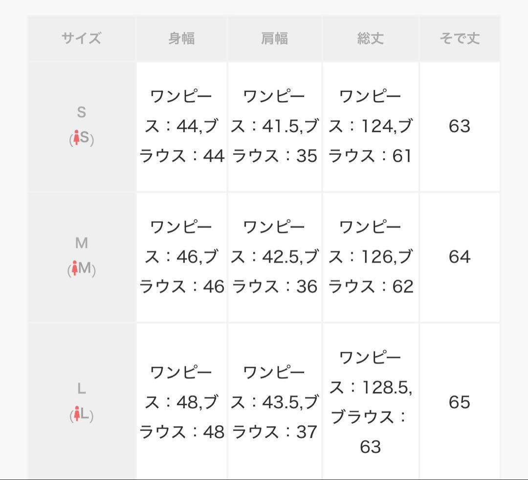 ブラックレーススリーブドレス