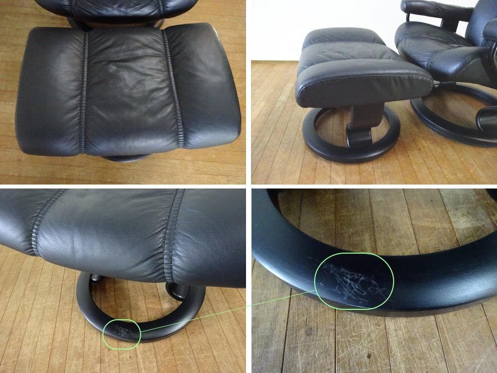 マロン　エコーネス　ストレスレスチェア　コンサル　（M）オットマン付　北欧