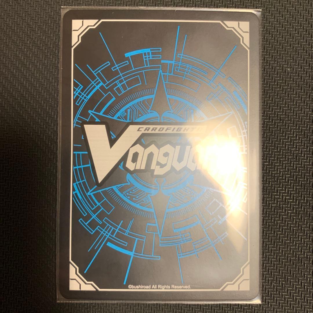 ドラゴニック・カイザー・ヴァーミリオン“THE BLOOD” SEC