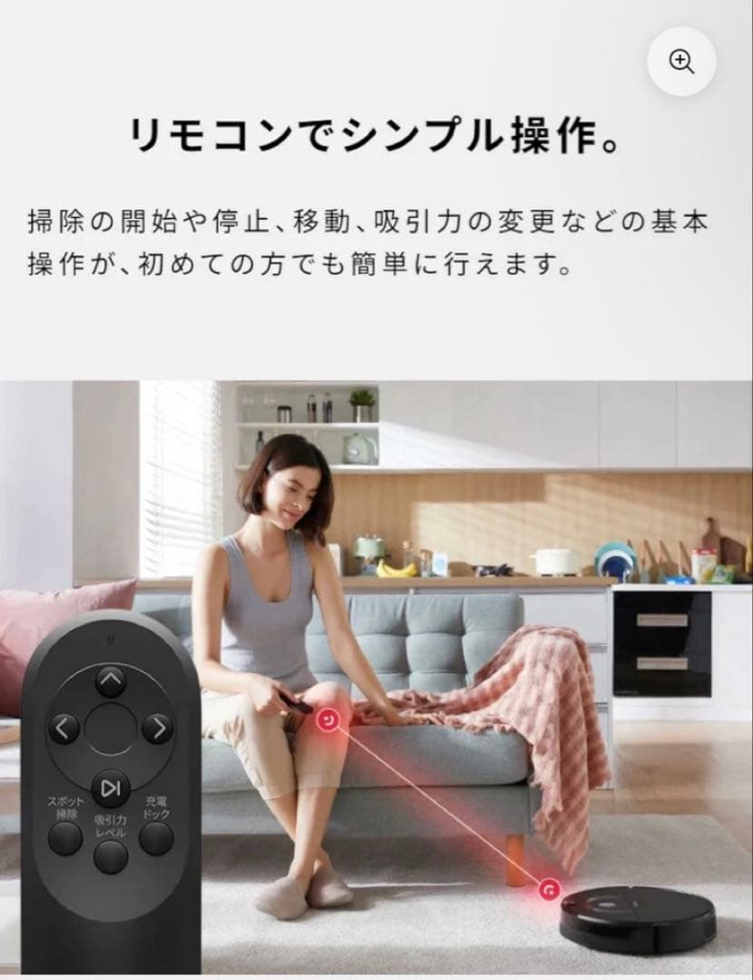 【新品未開封・純正ブラシ付き】Roborock E5 ロボット掃除機ブラック