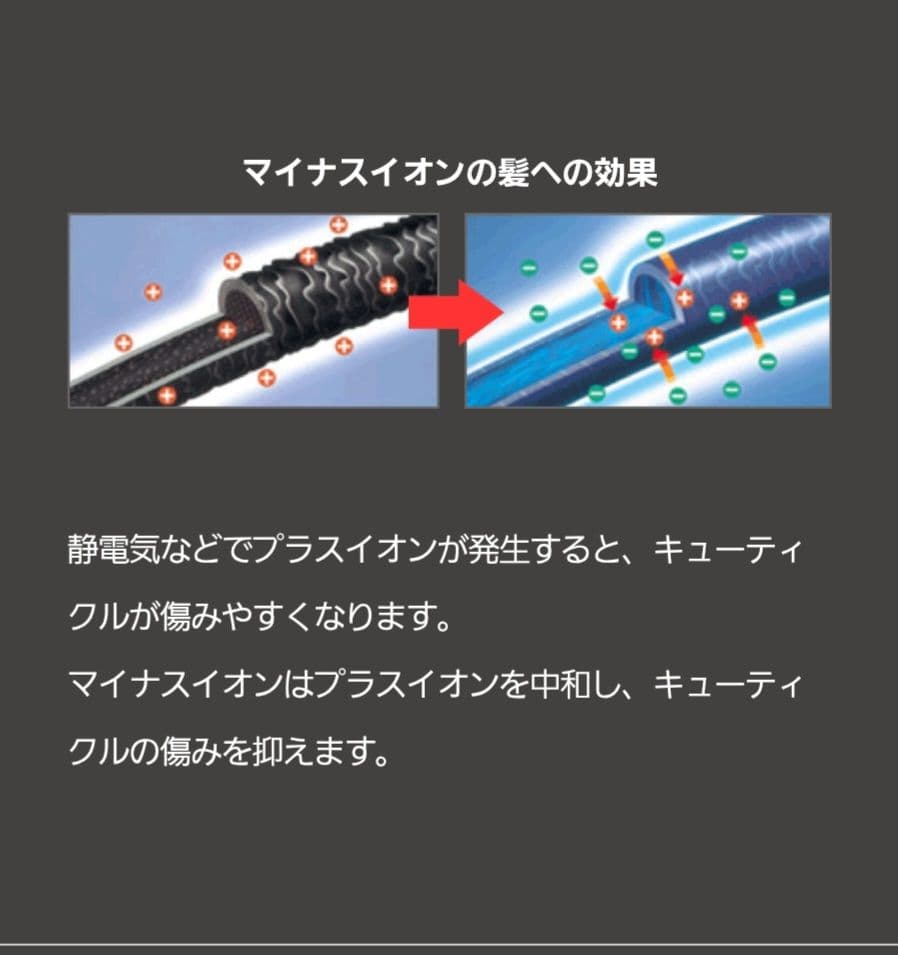 Nobby ヘアドライヤー NB3100 日本製