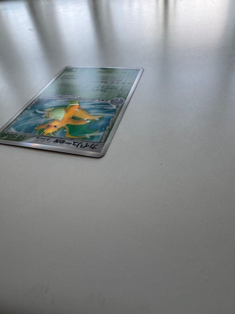 J*0様 【美品】カイリューex δ ☆ 拡張パック さいはての攻防 004/0