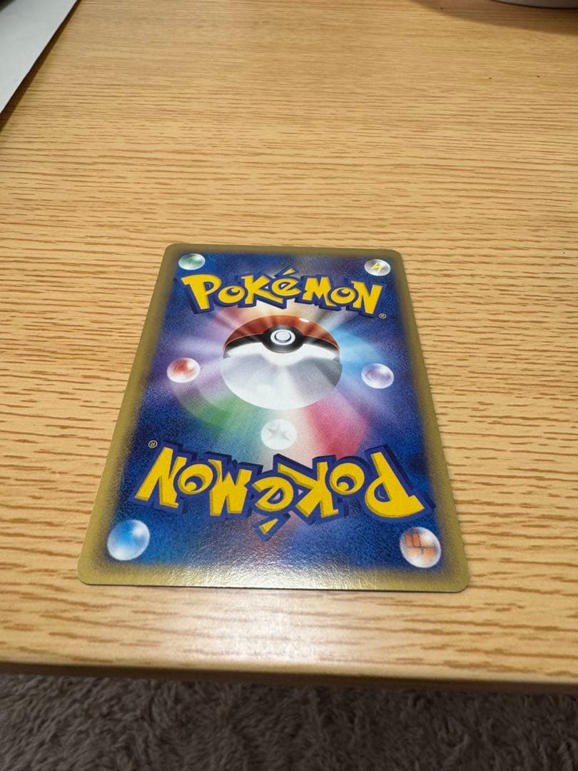 J*0様 【美品】カイリューex δ ☆ 拡張パック さいはての攻防 004/0