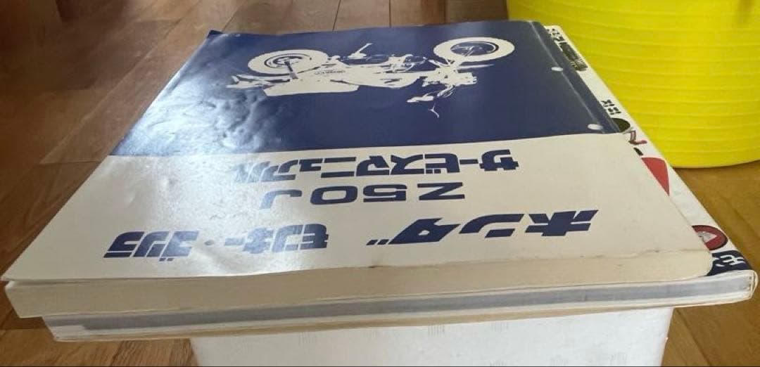 ホンダ モンキー・ゴリラ Z50J サービスマニュアル+チューニングブック