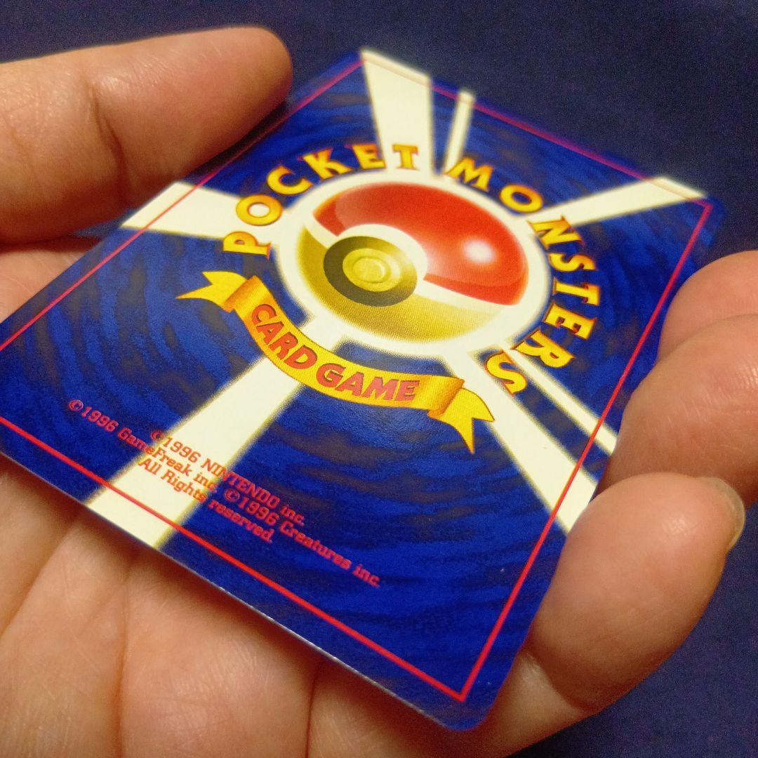 やさしいカイリュー HP100 No.149