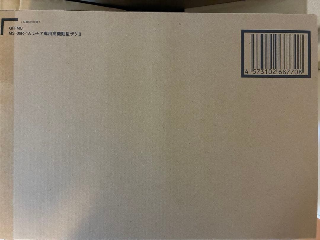 GUNDAM FIX FIGURATION LCOMPOSITEザクII