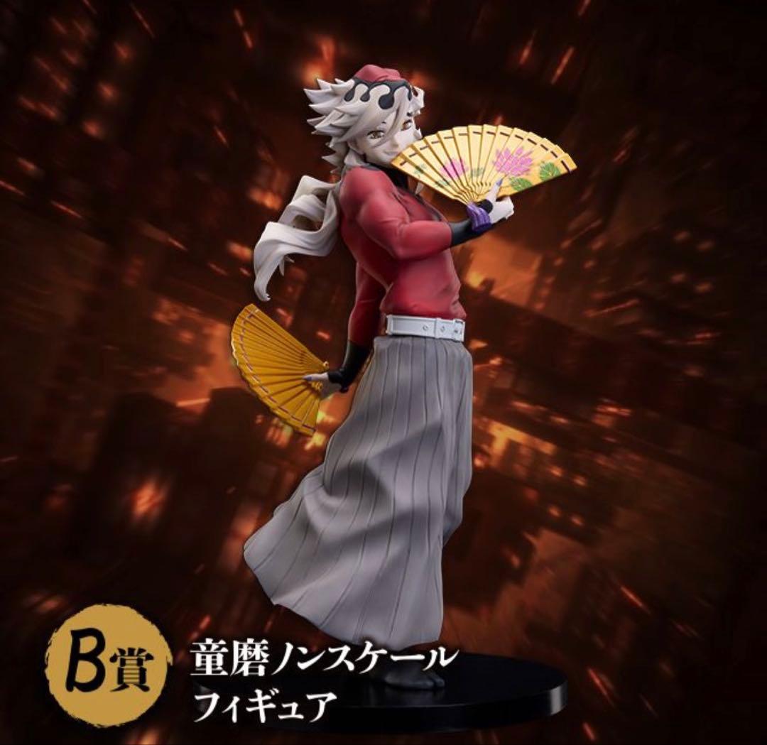 アニプレックス オンラインくじ 鬼滅の刃 童磨 フィギュア (おまけ付き)