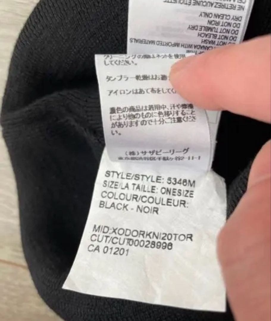 カナダグース/Arctic Toque ブラックレーベル　ニット帽