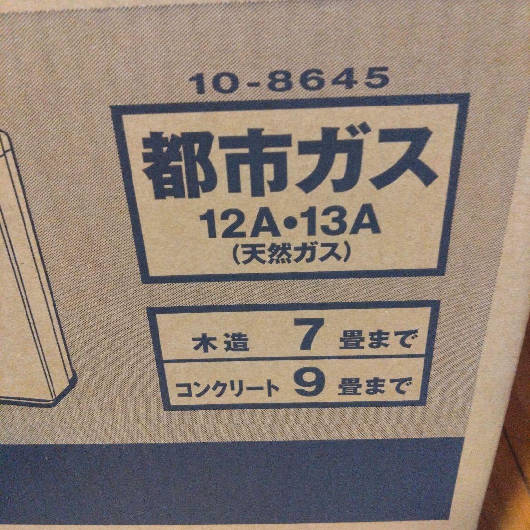美品　　リンナイ都市ガス　ガスファンヒータ　2020年型