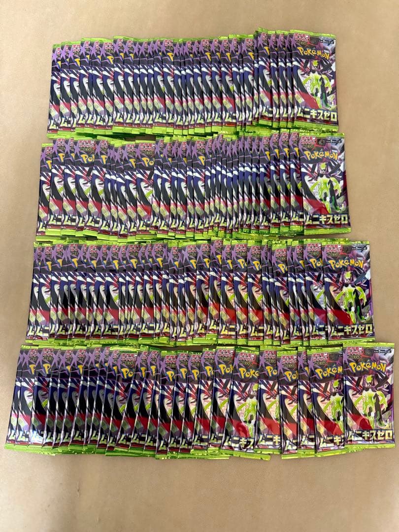 新品未開封 ムニキスゼロ 105パック サーチ済み