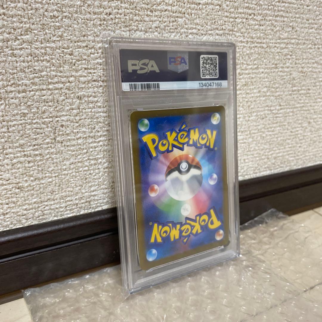 アルセウスVSTAR UR S12a VSTARユニバース 262 PSA10