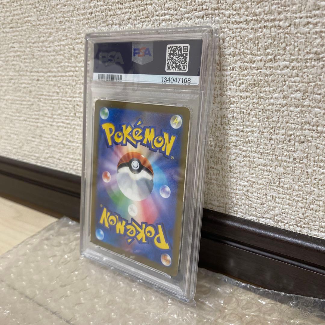 アルセウスVSTAR UR S12a VSTARユニバース 262 PSA10