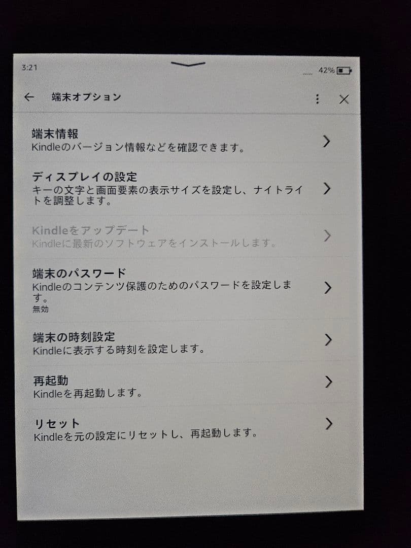 kindle oasis (第9世代)　防水　32GB　Wi-Fi　ケース付き