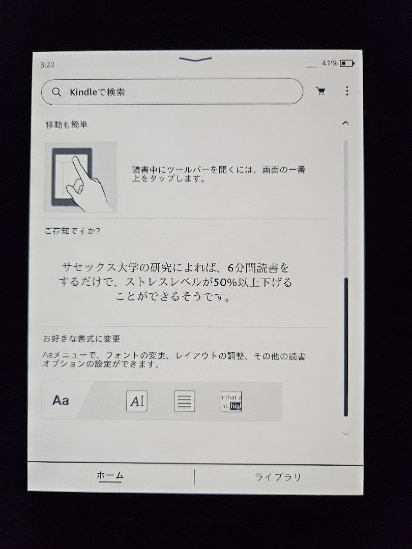 kindle oasis (第9世代)　防水　32GB　Wi-Fi　ケース付き