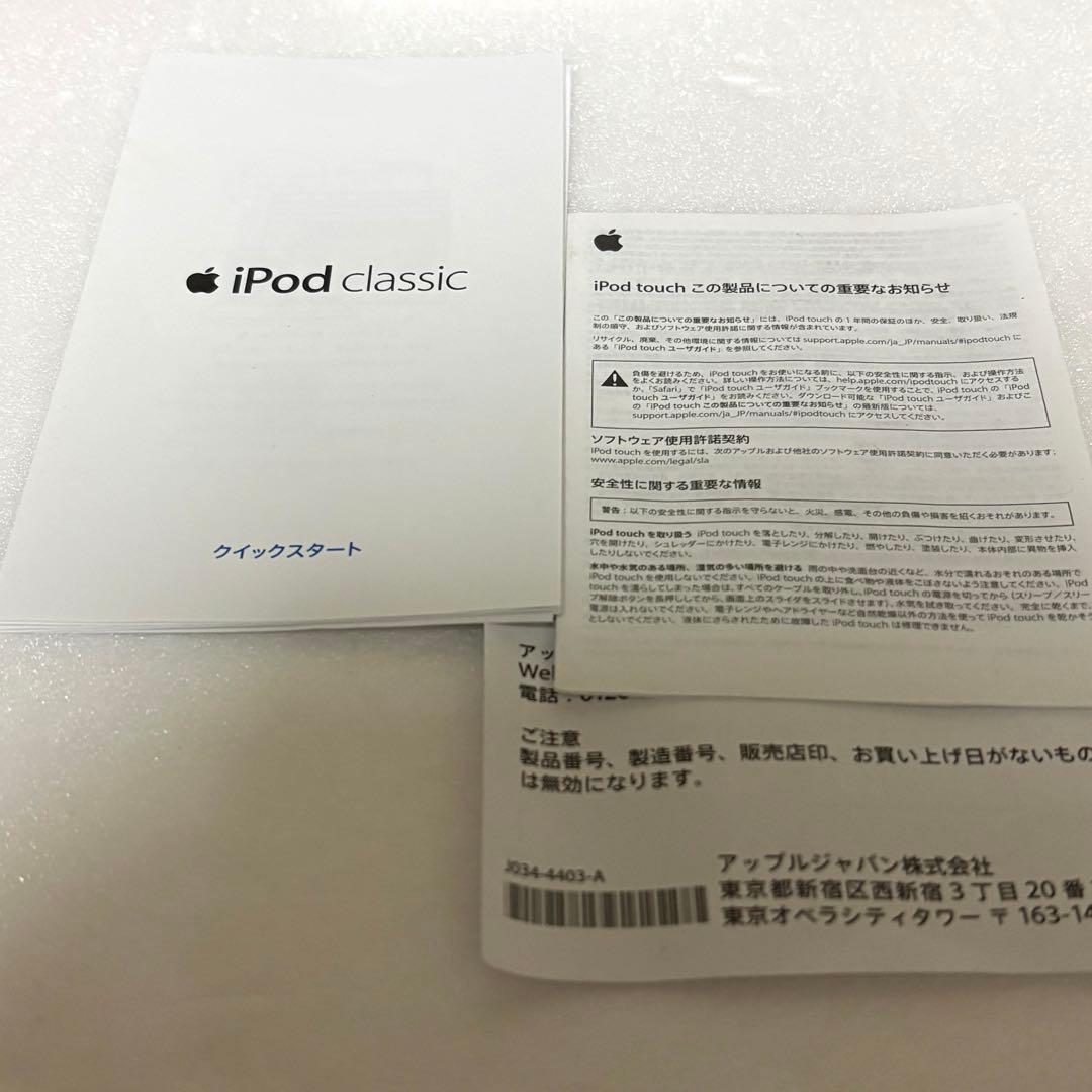 【美品】iPod classic 120GB ブラック iTunes同期OK