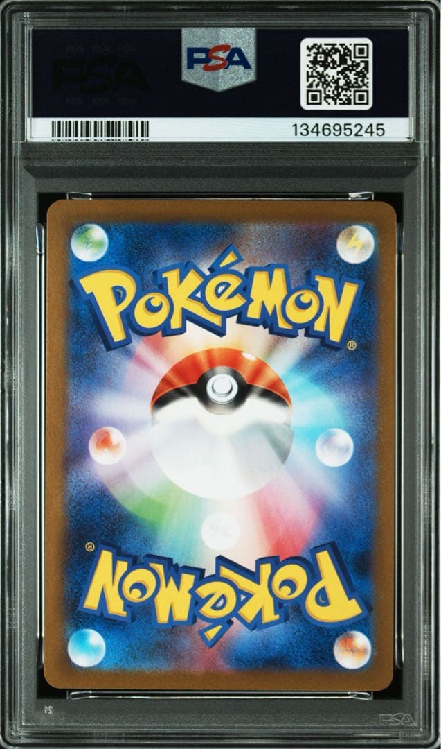 ポケモンカード メガルカリオ MUR 【PSA9】