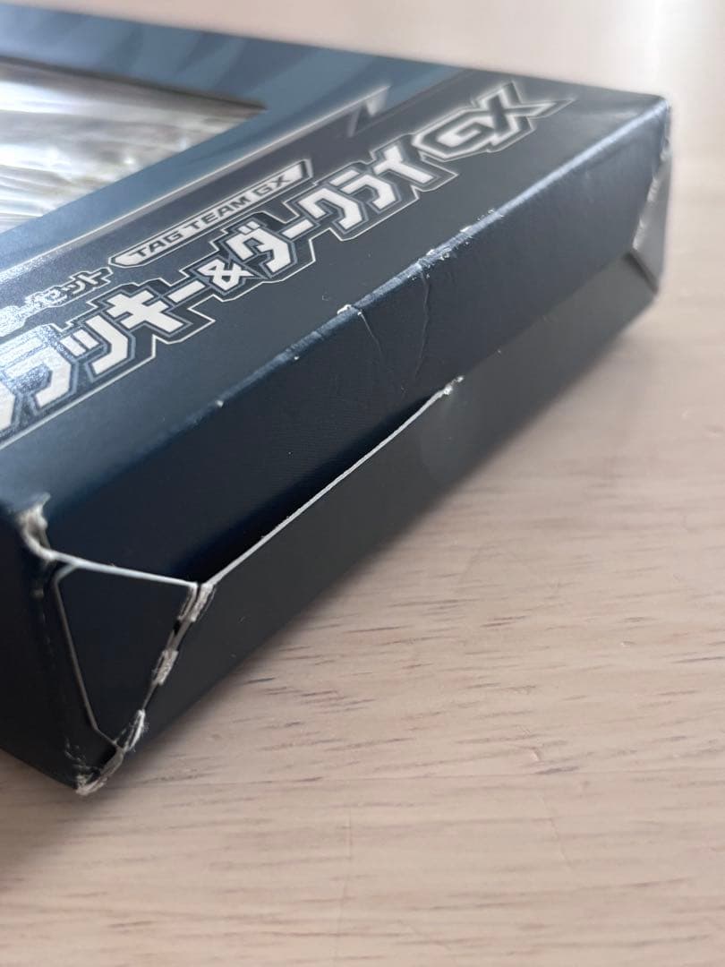 ポケモンカードゲーム ブラッキー&ダークライGXデッキ