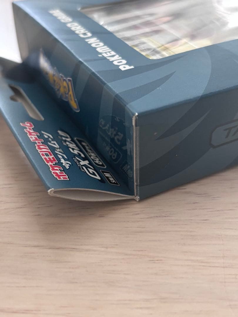 ポケモンカードゲーム ブラッキー&ダークライGXデッキ