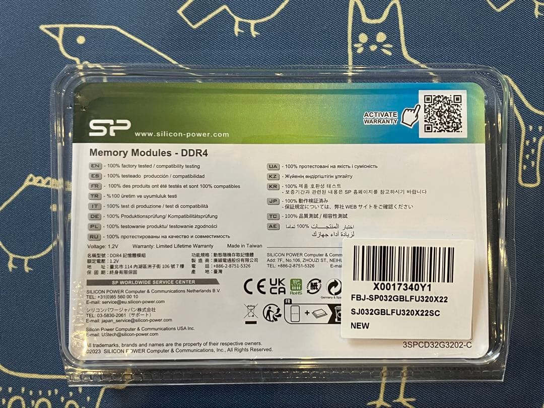 SP 32GB DDR4 3200MHz 16GB×2＝32GB