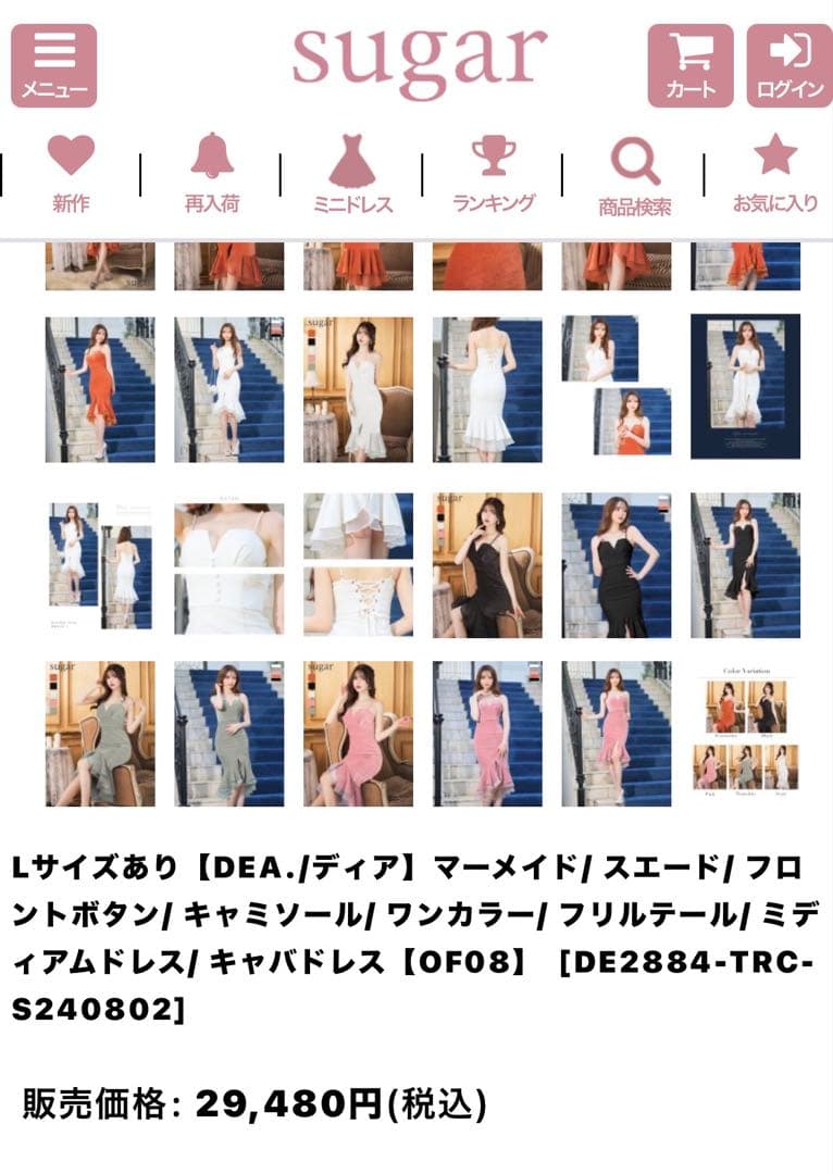 DEA.マーメイドドレスSサイズ お値下げ交渉お受けします‪( . .)\"‬♡